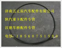 陕汽德龙油管
