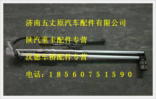 DZ93189551031,,济南五丈原汽车配件有限公司（原奥隆威）