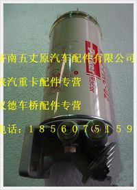 陕汽德龙油水分离器