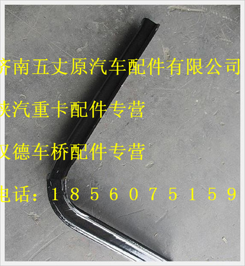 DZ91189553750,,济南五丈原汽车配件有限公司（原奥隆威）