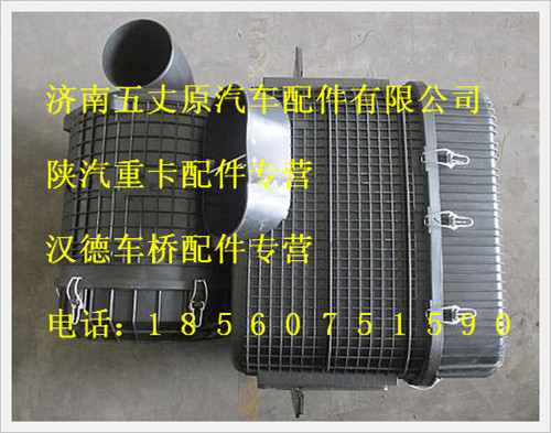 DZ91259190042,,济南五丈原汽车配件有限公司（原奥隆威）