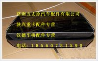 陕汽德龙右后视镜总成