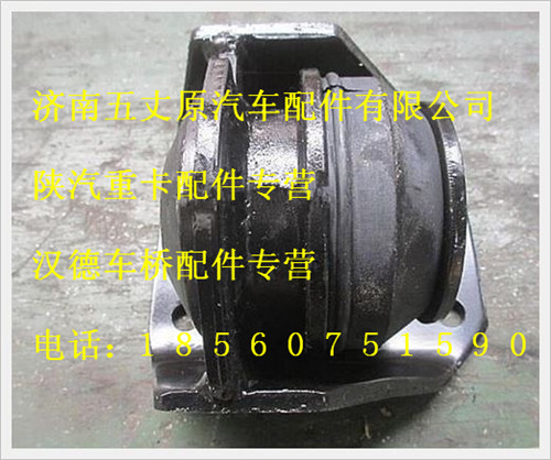陕汽德龙右悬置/DZ9114598319