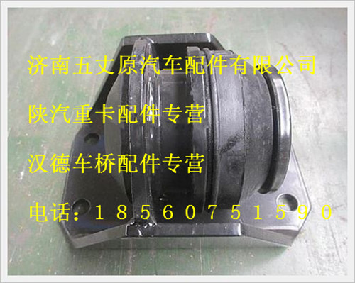 陕汽德龙右悬置/DZ95259591312