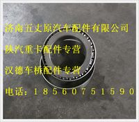 陕汽德龙圆锥滚子轴承
