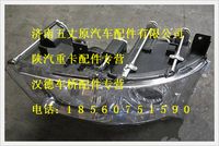 陕汽德龙远、近光及前位灯总成(右)