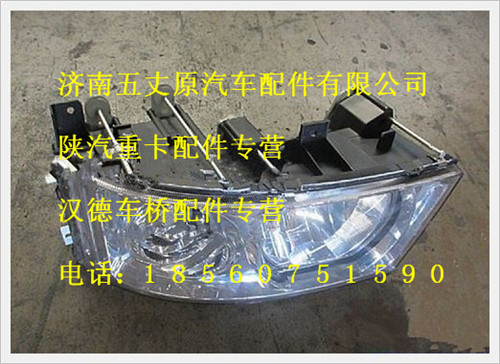 DZ93189723011,,济南五丈原汽车配件有限公司（原奥隆威）