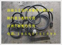 陕汽德龙远程油门控制器总成