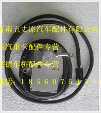 陕汽德龙远程油门控制器总成