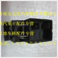 陕汽德龙远程油门转换开关
