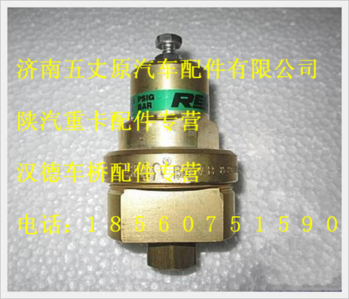 陕汽德龙增压调节阀/WG10000021