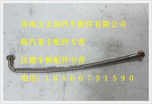 ZJ20000015,,济南五丈原汽车配件有限公司（原奥隆威）