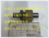 陕汽德龙增压器活套组件