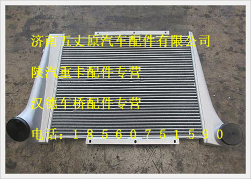 陕汽德龙增压中冷器/DZ9114530002
