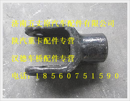 陕汽德龙支架/81.43740.0145