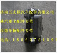 陕汽德龙支架