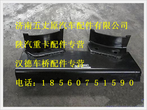 DZ93189360036,,济南五丈原汽车配件有限公司（原奥隆威）