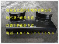 陕汽德龙支架总成