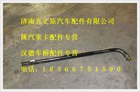 陕汽德龙支柱管（二）