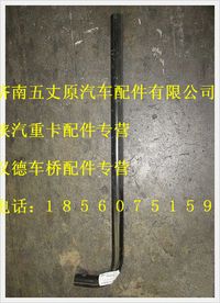 陕汽德龙支柱管（一）