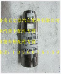 陕汽德龙止回阀