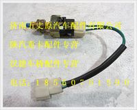 陕汽德龙制动灯开
