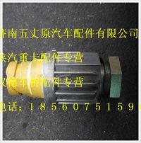 陕汽德龙制动开关