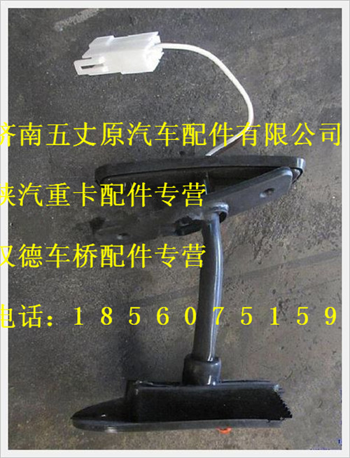 陕汽德龙中部示高灯橡胶过渡组件(带线束)/DZ93189723240