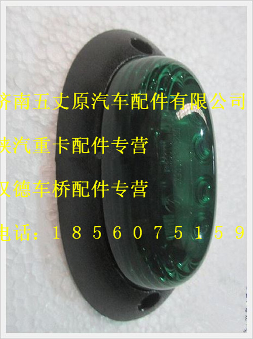 DZ93189723230,,济南五丈原汽车配件有限公司（原奥隆威）
