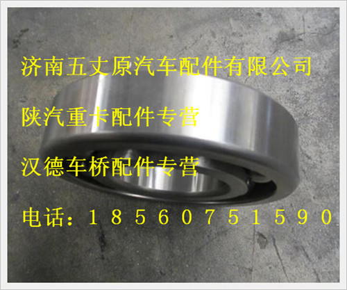 陕汽德龙轴承/06.31421.0803