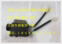 陜汽德龍主閉鎖器