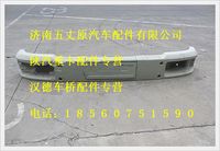 陜汽德龍主體保險杠總成