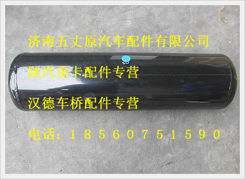 AZ9100369097,,济南五丈原汽车配件有限公司（原奥隆威）