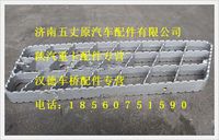 陕汽德龙铸铝上台阶