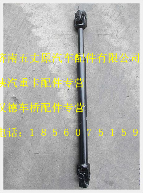 SZ946000001,,济南五丈原汽车配件有限公司（原奥隆威）