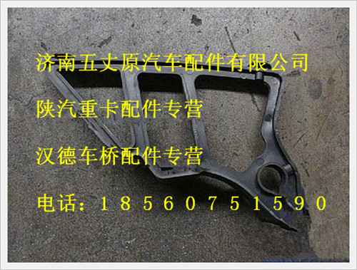 DZ13241870043,,济南五丈原汽车配件有限公司（原奥隆威）