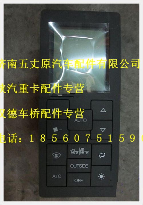 DZ95189582362,,济南五丈原汽车配件有限公司（原奥隆威）