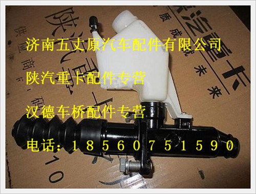 DZ9114230020,,济南五丈原汽车配件有限公司（原奥隆威）