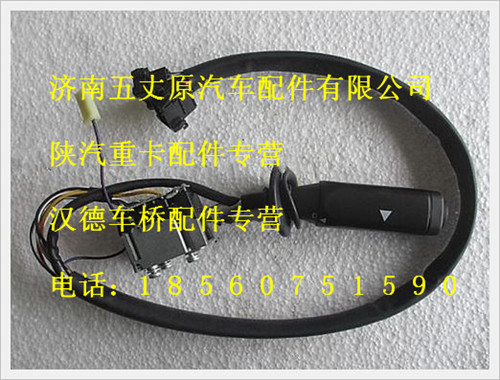 81.25509.0124,,济南五丈原汽车配件有限公司（原奥隆威）