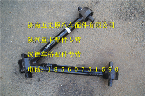 DZ95259525140,,济南五丈原汽车配件有限公司（原奥隆威）