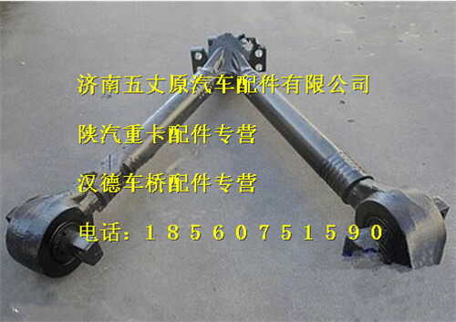 SZ952000711,,济南五丈原汽车配件有限公司（原奥隆威）