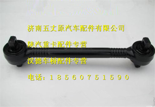 DZ95259525151,,济南五丈原汽车配件有限公司（原奥隆威）