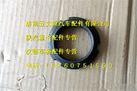 陜汽漢德原廠(chǎng)貫通軸軸螺母總成