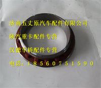 陜汽漢德原廠(chǎng)輸入軸螺母總成