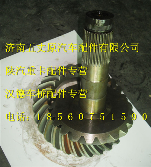 81356090009,,济南五丈原汽车配件有限公司（原奥隆威）