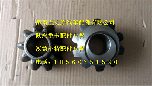 陕汽汉德469单级后桥行星齿轮/HD469-2403016