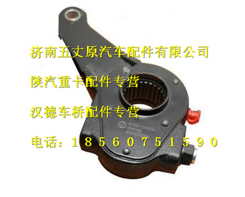 陕汽汉德MAN前桥调整臂/DZ9112440094
