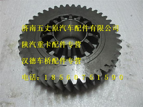 陕汽汉德469曼桥过桥箱圆柱齿轮/HD469-2502029
