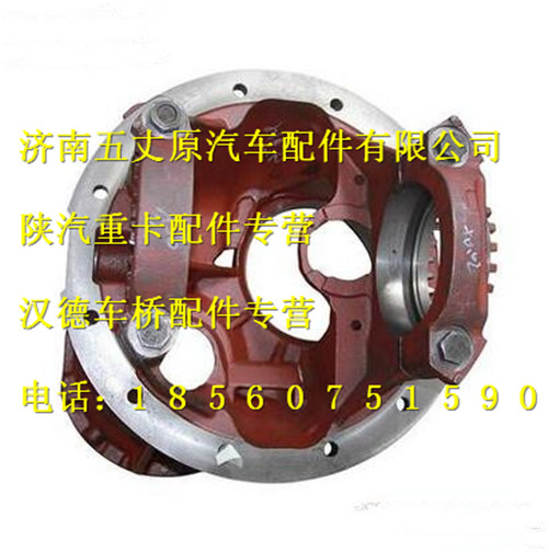 陕汽汉德HD485新款主减壳/DZ95129320085