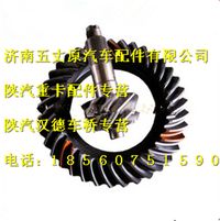 陜汽漢德485從動(dòng)錐齒輪